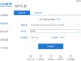 一键自动重装系统win7系统盘-(一键自动重装系统win7系统盘怎么用)