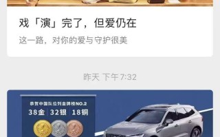 新手如何从零开始运营一个微信公众号？