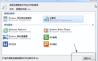压缩iso文件怎么打开方式-(压缩iso文件怎么打开方式打不开)