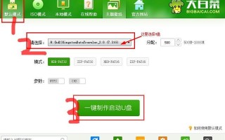 怎么用u启动装系统（u盘装系统的正确步骤）