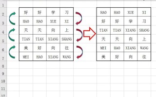 excel上下行互换快捷键（Excel批量实现每相邻两行之间互换）