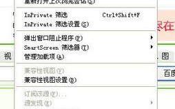 如何清除网页上自动保存的登陆用户名密码