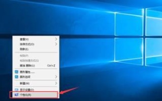 戴尔win10硬盘怎么分区（Windows10磁盘分区教程）