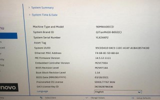 联想win7配置文件-(联想windows7笔记本配置)