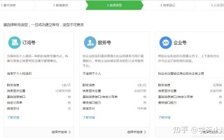 微信公众号开发基本流程（超详细）