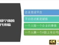 新个体正在崛起，未来是大数据说得算，细品真的很恐怖