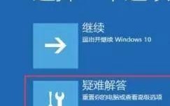 win10如何进安全模式（windows10进入安全模式步骤）