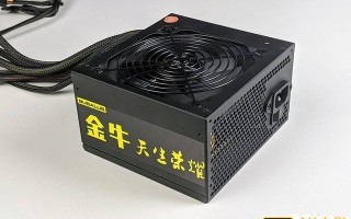 双.11慎买！大水牛金牛600电源虚标！效能仅87%