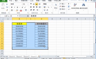 比较两列数据是否相同（如何快速核对两列数据是否一致）