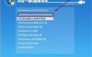 安装系统怎么给硬盘分区（重装系统硬盘分区教程图解）