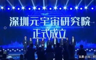 web3.0是什么？马云马化腾为什么没参加今年的世界互联网大会