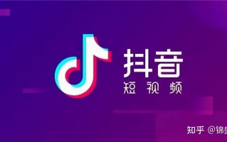 没有专业团队，企业该如何运营抖音号？