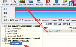 新u盘显示未被格式化怎么回事-(新u盘显示未被格式化怎么回事)