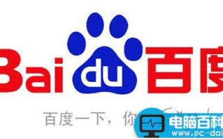 百度搜索引擎网页质量白皮书完整版正式上线 内容详情