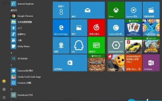 Win10预览版14946升级失败怎么办？部分杀毒软件导致win10无法升级的解决方法