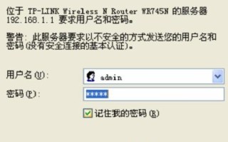tp link隐藏wifi用户名的方法