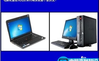 怎么保证电脑硬盘格式化后数据不能被恢复？