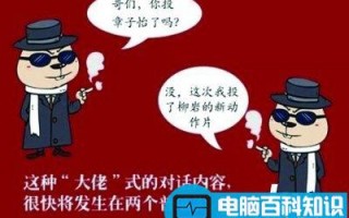 阿里巴巴娱乐宝是什么? 阿里巴巴娱乐宝有哪些影响力