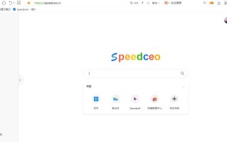 浏览器在线使用网页版（浏览器如何关闭网页弹窗广告）