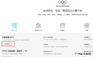 linux一键php环境搭建（阿里云linux建站环境搭建）