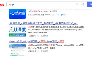 u盘可以当系统盘吗（u盘制作系统盘详细步骤）