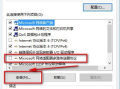 电脑百科知识网教您如何安装网络协议