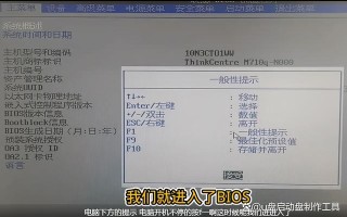进入boos怎么设置进入u盘-(bios界面怎么进u盘)