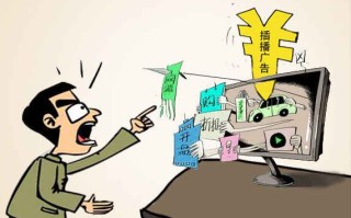 电脑网页广告怎么去掉-(电脑网页广告怎么去掉视频)