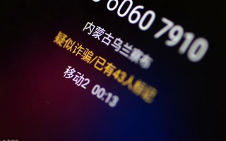 苹果手机怎么屏蔽信息（苹果垃圾短信骚扰电话怎么拦截）
