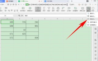 excel空白单元格填充0（excel表格空白处填充0的方法）