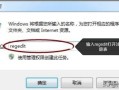 bios设置u盘禁用（电脑禁用U盘设置方法）