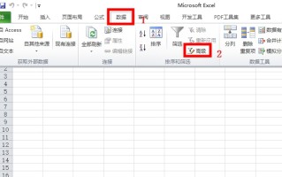 excel筛选多个数据的公式（excel高级筛选条件怎么操作步骤）