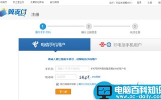 添益宝是什么？添益宝怎么开通？