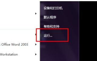 win10打开我的电脑很慢（电脑启动慢怎么解决）