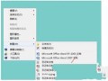 u盘无法读源文件或磁盘怎么办（u盘无法读源文件或磁盘解决方法）
