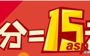 百度钱包1分钱买15天迅雷白金会员活动已开启