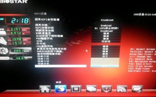 映泰主板怎么进去bios设置（映泰主板bios设置图解）
