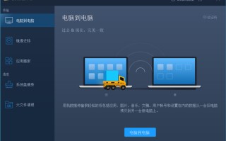 如何将电脑文件拷到u盘（怎么把电脑里的数据转移到另一台）