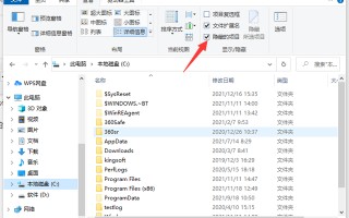 win10怎么现实隐藏文件夹-(win10怎么现实隐藏文件夹里)