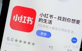 小红书上面怎么做推广？