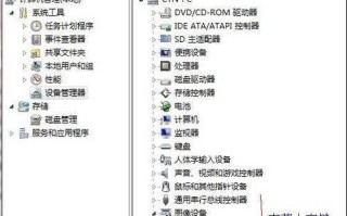 怎么禁用摄像头 禁用摄像头方法大全(图文教程)