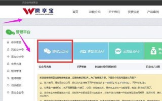 微信吸粉小游戏怎么制作？中秋节微信公众号吸粉小游戏制作教程