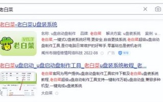 大白菜一键重装系统教程-(大白菜怎么重装系统)