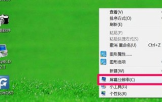 电脑分辨率低如何提高呢（win7屏幕分辨率怎么调不了）