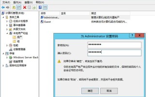 如何访问windows共享文件夹（server 2012共享文件访问权限）