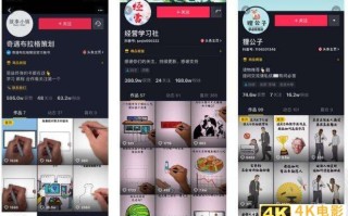 抖音很火的手绘视频是这样做出来的