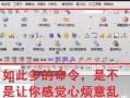 ug怎么设置快捷键（如何设置UG快捷键呢）