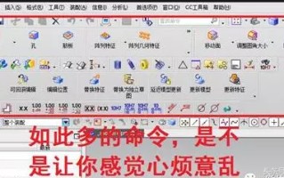 ug怎么设置快捷键（如何设置UG快捷键呢）