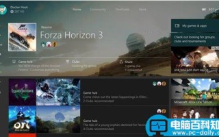 Win10创造者更新预览版Xbox One版今日推送