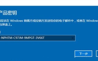 升级win10输入密匙-(win10输入密钥后显示升级)